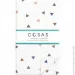    Cosas BEIGE GEOMETRY CS10 (4822052139936)