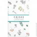    Cosas BEIGE GEOMETRY CS11 (4822052143445)