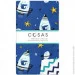    Cosas BLUE SPACE (4822052082126)