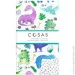 Cosas   COLORFUL DINO (4822052070161)