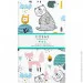 Cosas   FOREST ANIMALS (4822052068298)