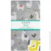    Cosas     GREY CAMEL (4822052042441)