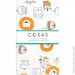 Cosas   LEO & GIRAFFE (4822052090145)