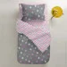 Cosas    PINK ZIGZAG (4822052024041)
