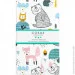    Cosas SKY FOREST ANIMALS (4822052068731)