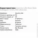     Country Life Maxi-Skin Collagen +  C & A, 90 