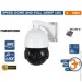   Covi Security Speed Dome AHD-7001-PTZ