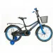 Crosser   ROCKY-13 14"   - (RC-13/14BBL)
