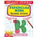 Crystal Book  "-.  .  " 0022 (9786175470022)