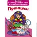 Crystal Book  "  . " 0315 (9789669870315)