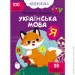 Crystal Book  ". -.  . 100 " 0800 (9786175470800)