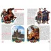 Crystal Book  "   " (), 139495 (F00011469)