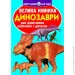 Crystal Book  " . " (), 139509 (F00020747)