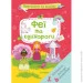 Crystal Book  "  .   " (), 180231 (F00028769)