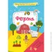 Crystal Book  "  . " (), 180232 (F00028767)