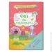 Crystal Book    . .  .    1944 shop (9786175471944)