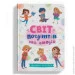 Crystal Book  " .    " (), 228098 (F00030945)