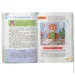 Crystal Book  " .    " (), 228098 (F00030945)