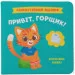 Crystal Book  " . , " (), 233135 (F00031149)