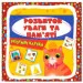  Crystal Book   "   " (), 235532 (F00031157)