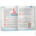 Crystal Book  " .   " (), 243057 (F00031391)