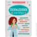 Crystal Book  " .   " (), 243057 (F00031391)