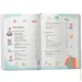 Crystal Book  " .   " (), 243057 (F00031391)