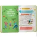 Crystal Book  " .  ,     ", 251239 (F00031801)
