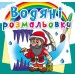 Crystal Book  " .   " 2685 (9789669872685)