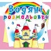 Crystal Book  " .  " 2760 (9789669872760)