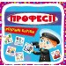 Crystal Book  . . 30  7062 (9789669877062)
