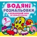 Crystal Book  " .  .  " 4481 (9789669874481)
