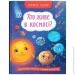 Crystal Book   .    ? 4822 shop (9786175474822)