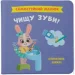 Crystal Book   .   4891 shop (9786175474891)