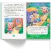 Crystal Book   .   ? 4914 shop (9786175474914)