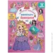 Crystal Book    4990 shop (9786175474990)
