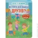 Crystal Book    ,   ? 5287 shop (9786175475287)