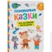 Crystal Book     5539 shop (9786175475539)