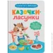 Crystal Book   -.      5638 shop (9786175475638)