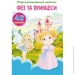 Crystal Book  "  .   . 60 " 4757 (9789669874757)