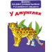 Crystal Book  "  .  " 6935 (9789669876935)