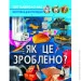 Crystal Book  "  .   ?" 7581
