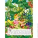 Crystal Book  ".   " 8454 (9789669368454)
