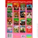 Crystal Book  "  . " 9468 (9789669369468)