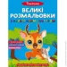 Crystal Book     .  (9786175471647)