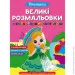 Crystal Book     .  (9786175471685)