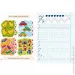 Crystal Book    . ,     (9786175471760)