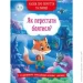 Crystal Book     .   ? (9786175473269)