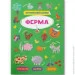 Crystal Book  .  (9786175473375)