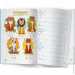 Crystal Book    .  .  (9786175473801)